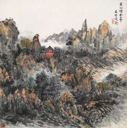 林妹殊 黄山炼丹峰 立轴
